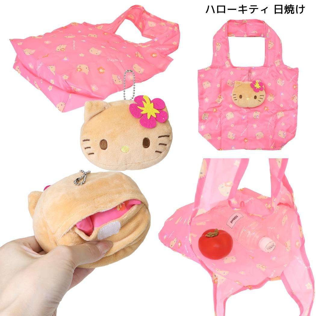 サンリオ マイバッグ マスコットエコバッグ ハローキティ 日焼けキティ ハローキティ 日焼けキティ Sanrio ジェイズプランニング