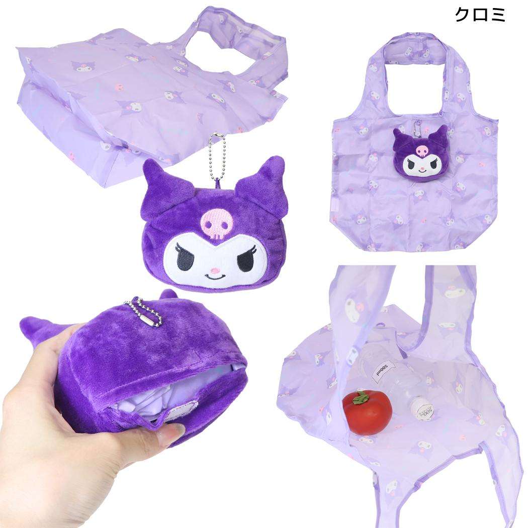 サンリオ マイバッグ マスコットエコバッグ クロミ クロミ Sanrio ジェイズプランニング
