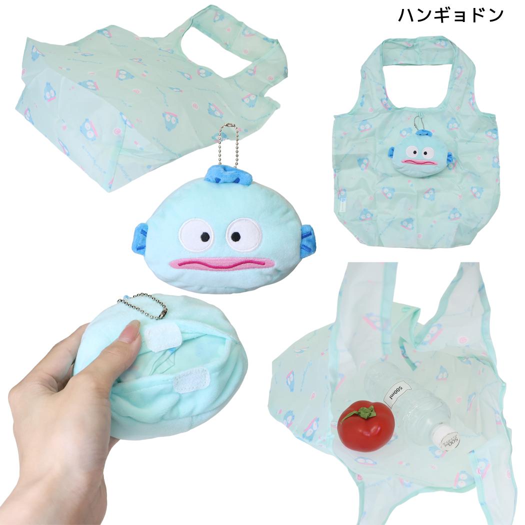 サンリオ マイバッグ マスコットエコバッグ ハンギョドン ハンギョドン Sanrio ジェイズプランニング