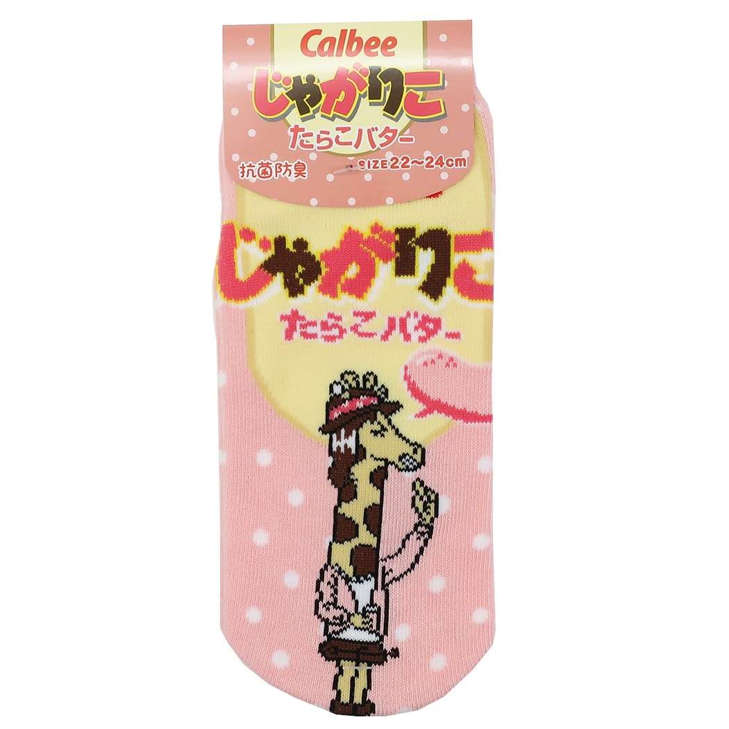レディースソックス じゃがりこ 女性用 靴下 たらこバター おかし ジェイズプランニング 抗菌防臭 プチギフト 中学生 高校生 大人向け メール便可