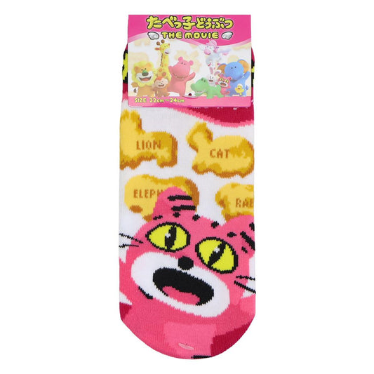 たべっ子どうぶつ 女性用靴下 ジャガードソックス ねこちゃん ギンビス ジェイズプランニング レディースソックス キャラクター グッズ メール便可 シネマコレクション