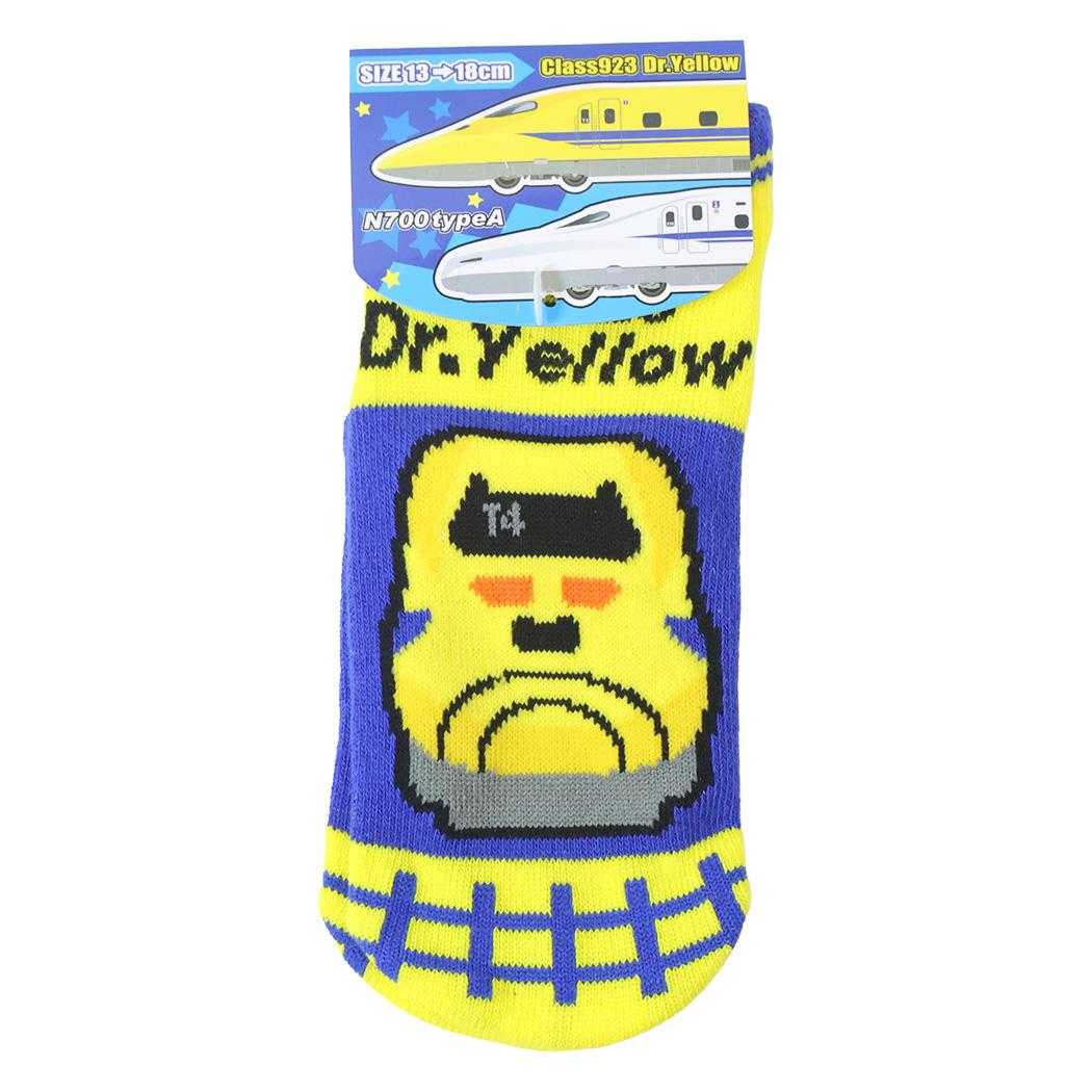 鉄道グッズ 子供用靴下 キッズソックス 13-18cm ドクターイエロー ジェイズプランニング
