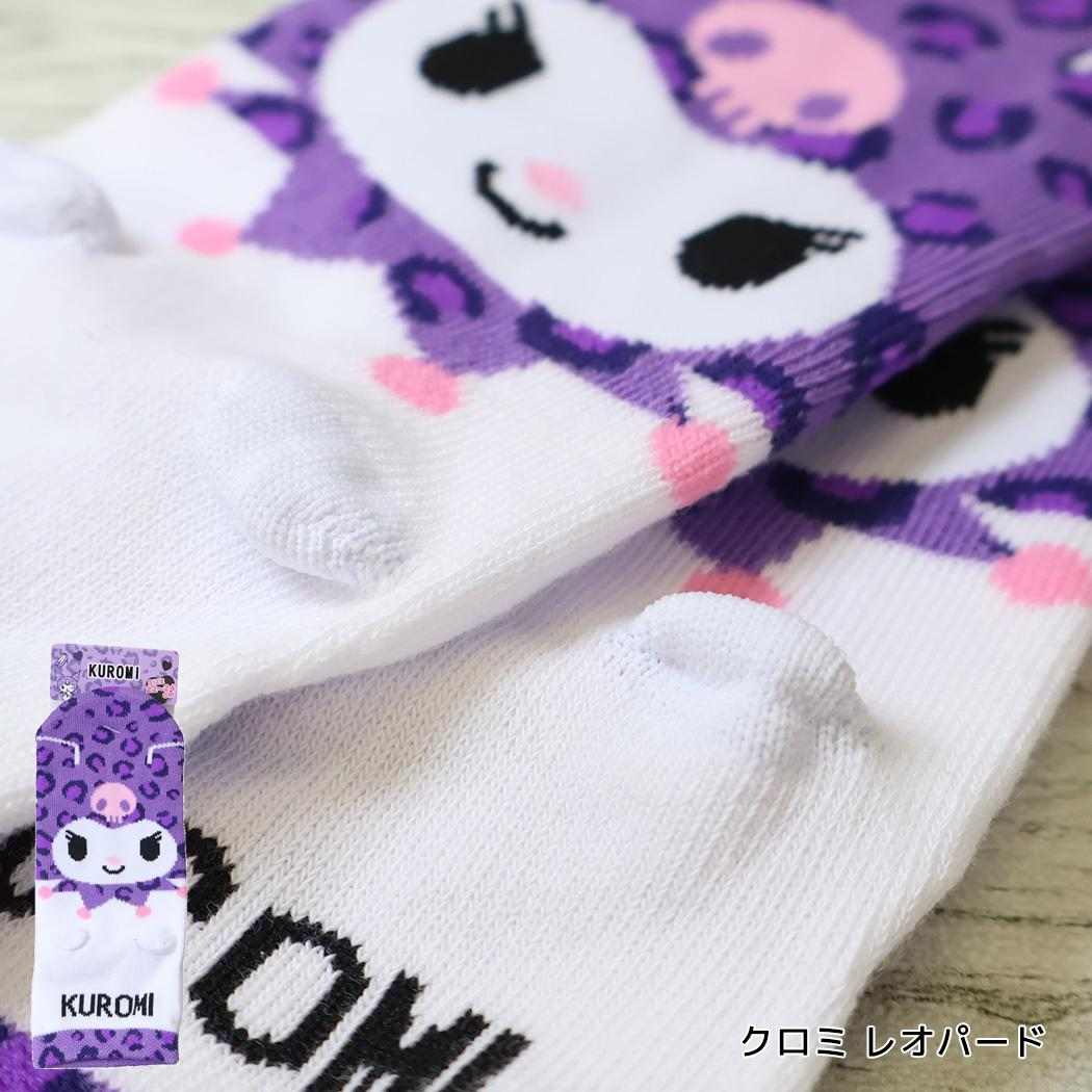 サンリオ 靴下 耳付きソックス 大人用 サイズ22～24cm クロミ レオパード Sanrio ジェイズプランニング