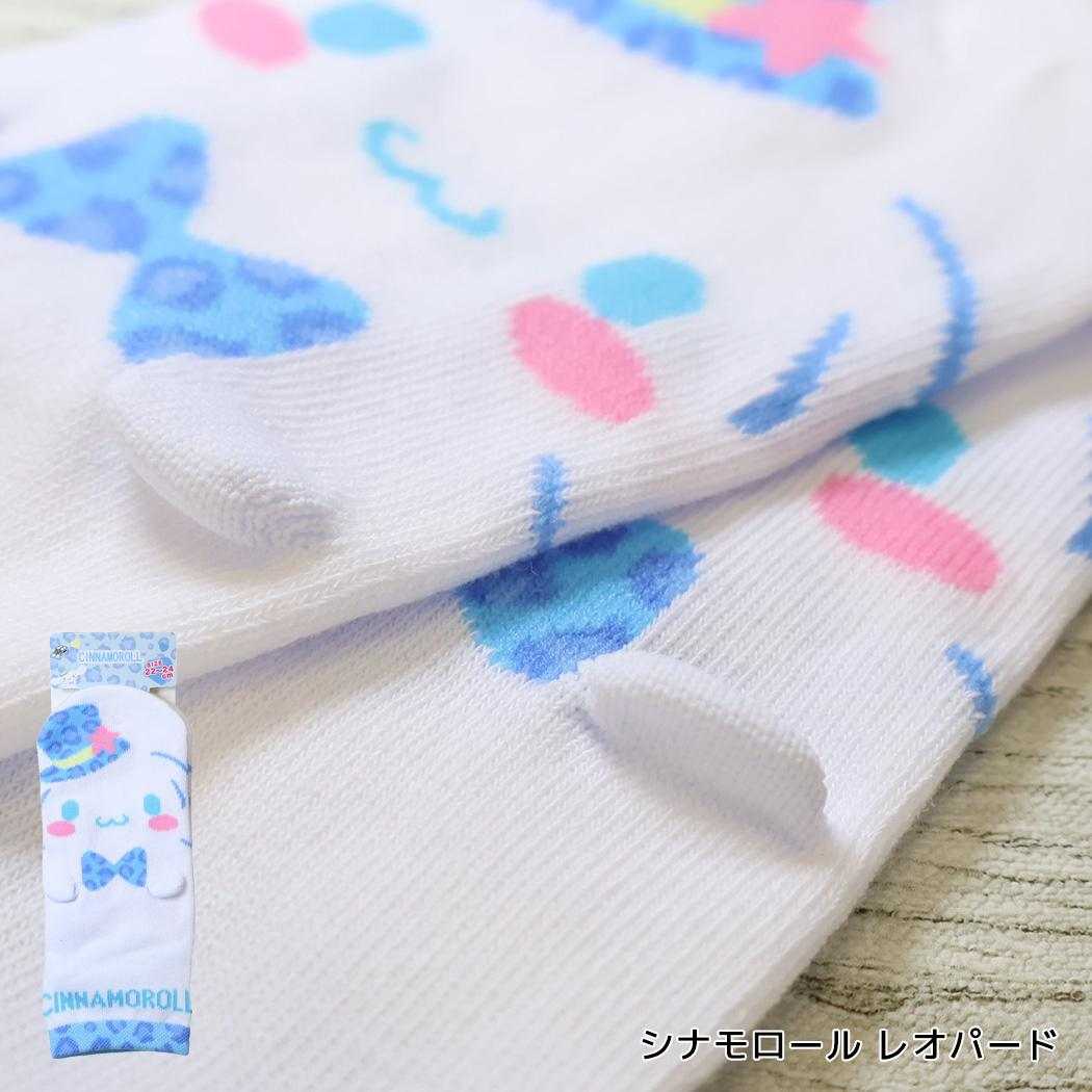 サンリオ 靴下 耳付きソックス 大人用 サイズ22～24cm シナモロール レオパード Sanrio ジェイズプランニング