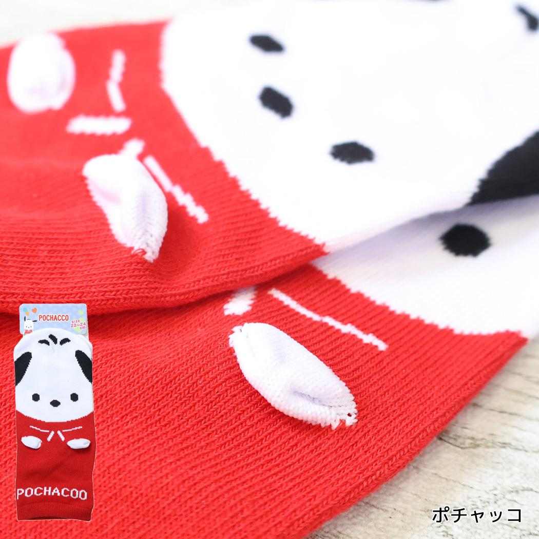 サンリオ 靴下 耳付きソックス 大人用 サイズ22～24cm ポチャッコ Sanrio ジェイズプランニング