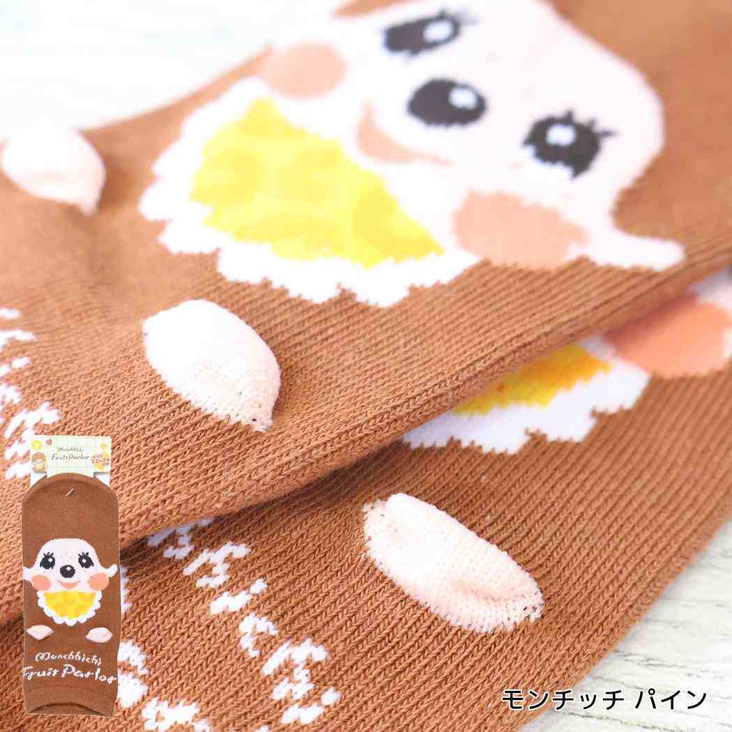 モンチッチ 靴下 耳付きソックス 大人用 サイズ22～24cm モンチッチ パイン ジェイズプランニング