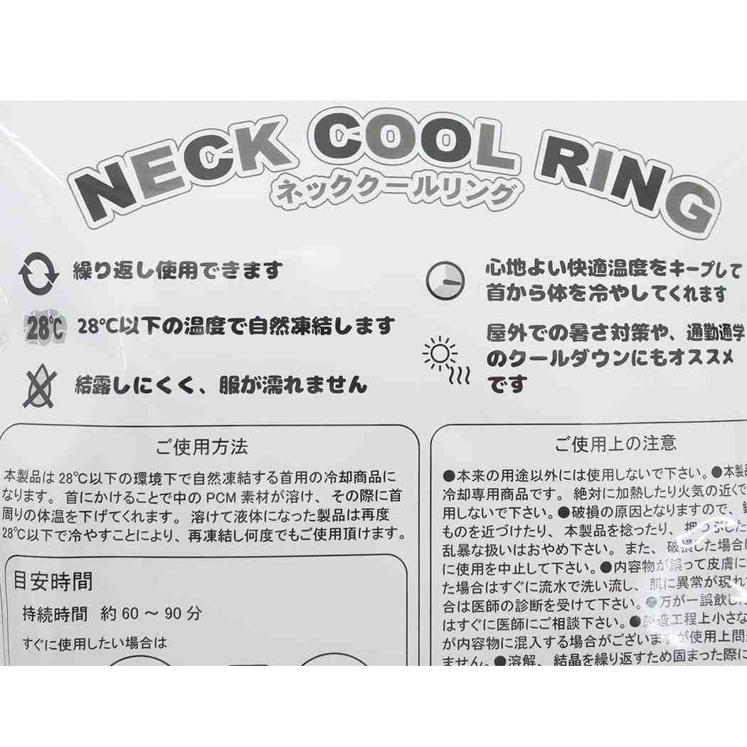 ネッククールリング 夏用クールネック すみっコぐらし しろくまのふるさと サンエックス ジェイズプランニング 熱中症対策 冷却 ネッククーラー メール便可