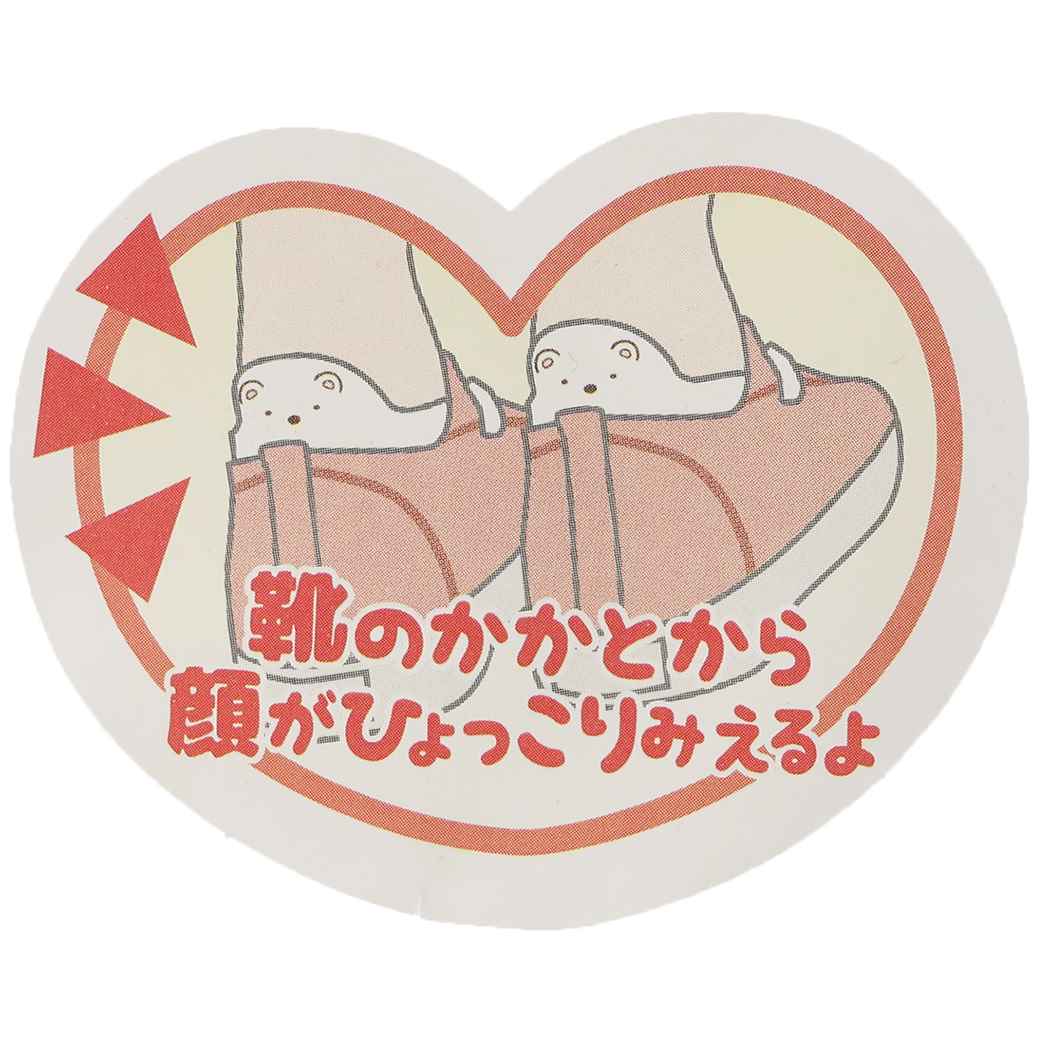 レディースぬいぐるみ刺しゅうソックス 女性用靴下 すみっコぐらし しろくま サンエックス ジェイズプランニング かわいい <br><br>
