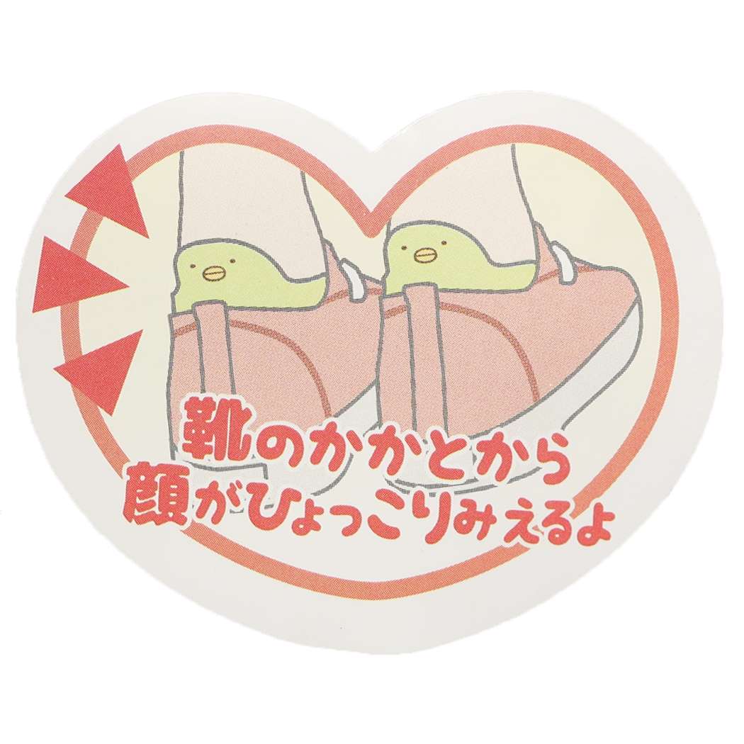 レディースぬいぐるみ刺しゅうソックス 女性用靴下 すみっコぐらし ぺんぎん？ サンエックス ジェイズプランニング かわいい <br><br>