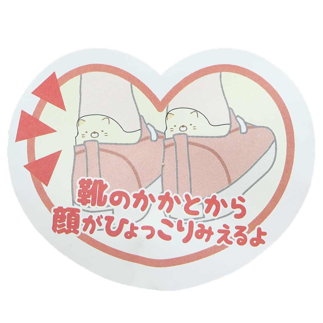 レディースぬいぐるみ刺しゅうソックス 女性用靴下 すみっコぐらし ねこ サンエックス ジェイズプランニング かわいい <br><br>