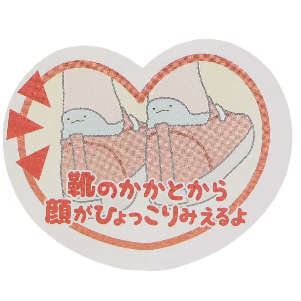 レディースぬいぐるみ刺しゅうソックス 女性用靴下 すみっコぐらし とかげ サンエックス ジェイズプランニング かわいい <br><br>