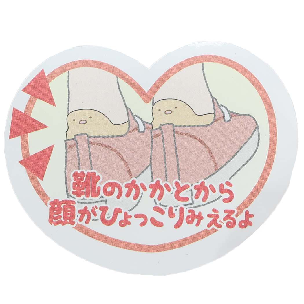 レディースぬいぐるみ刺しゅうソックス 女性用靴下 すみっコぐらし とんかつ サンエックス ジェイズプランニング かわいい <br><br>
