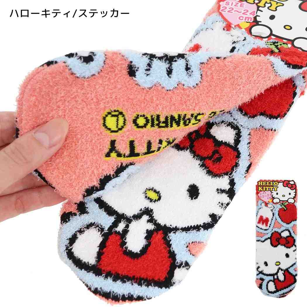 サンリオ 女性用防寒靴下 もこもこルームソックス 22～24cm ハローキティ/ステッカー sanrio ジェイズプランニング