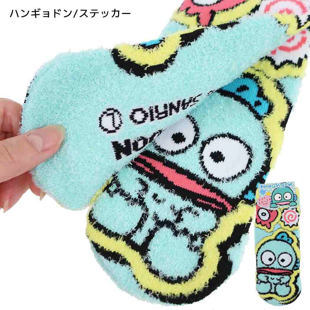サンリオ 女性用防寒靴下 もこもこルームソックス 22～24cm ハンギョドン/ステッカー sanrio ジェイズプランニング