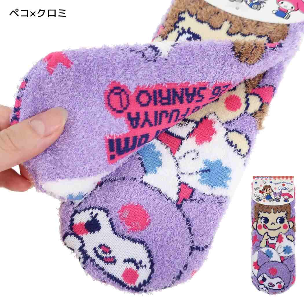 サンリオ 女性用防寒靴下 もこもこルームソックス 22～24cm ペコxクロミ sanrio ジェイズプランニング