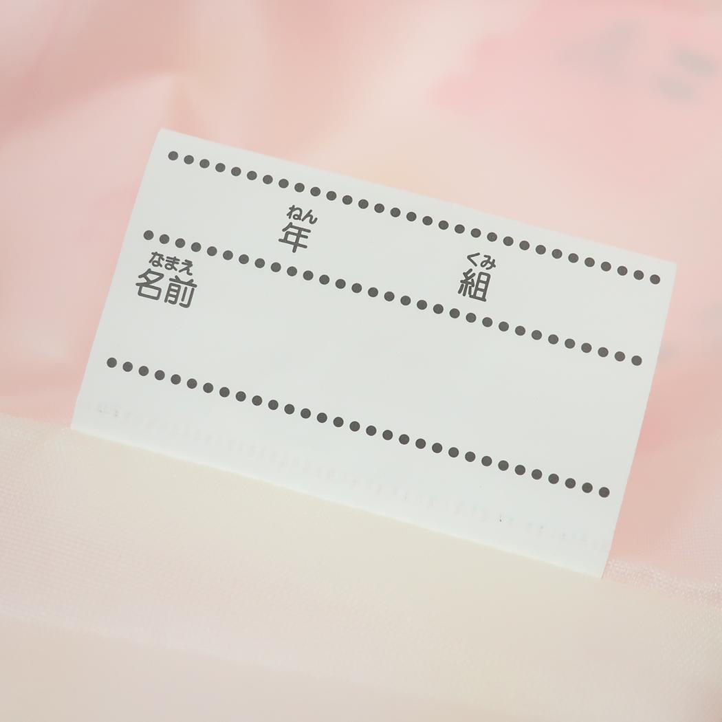 巾着シューズバッグ 運動靴かばん すみっコぐらし しろくまのふるさと サンエックス ジェイズプランニング 新学期準備雑貨 シューズケース 抗菌 撥水 メール便可