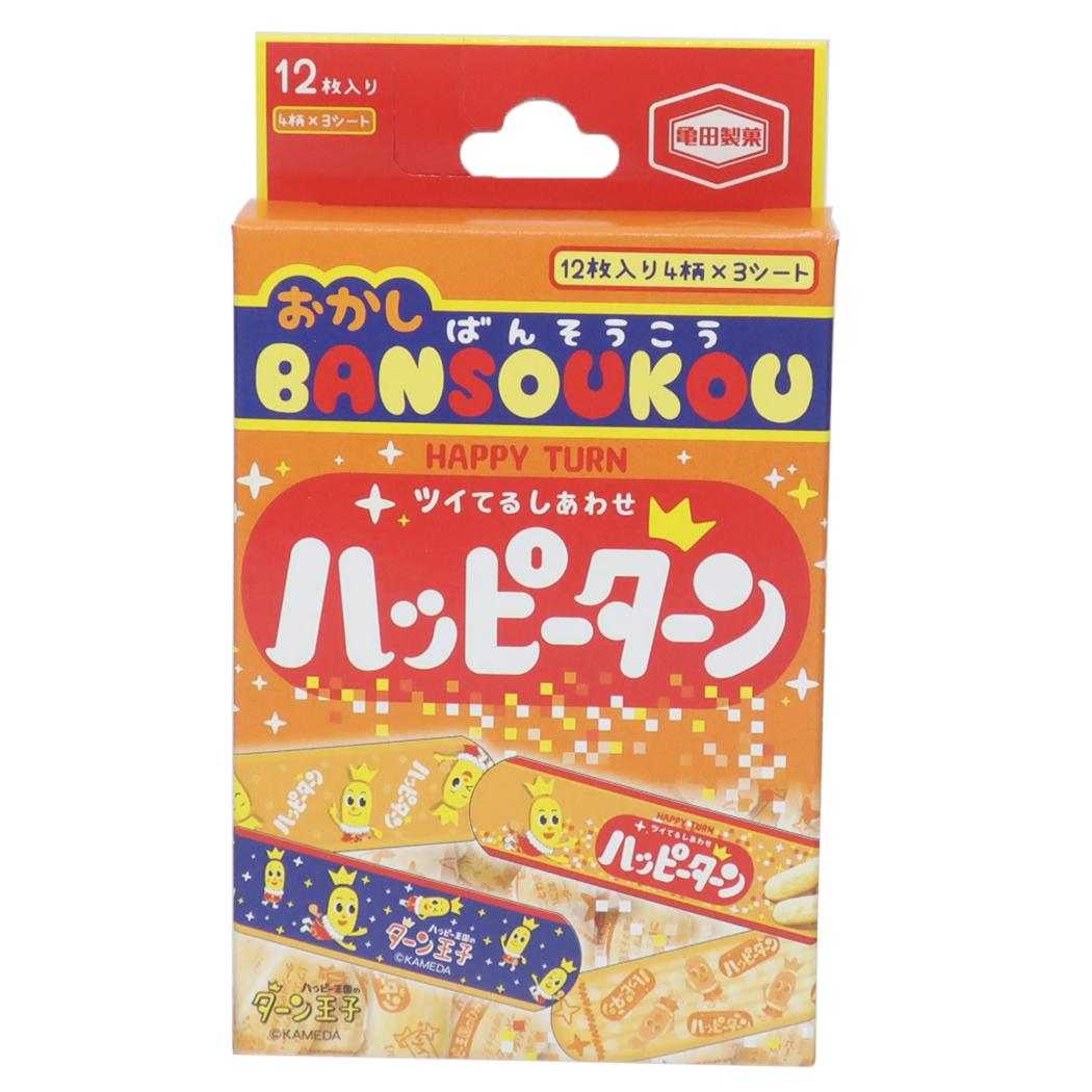 ばんそうこう 絆創膏 ハッピーターン お菓子パッケージ ジェイズプランニング バンドエイド メール便可