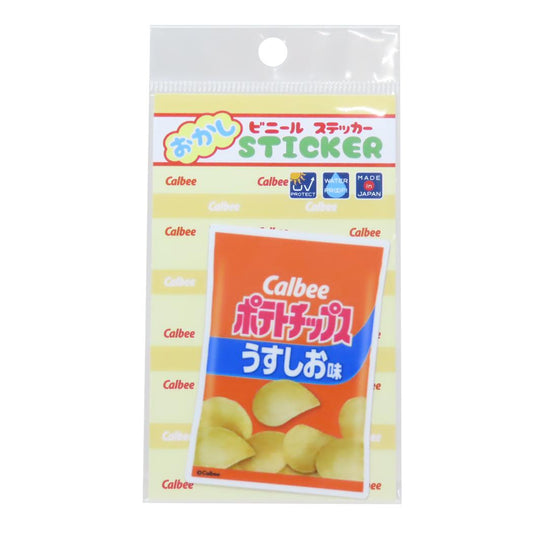 ステッカー ダイカットシール ポテトチップス うすしお お菓子パッケージ ジェイズプランニング デコレーション メール便可