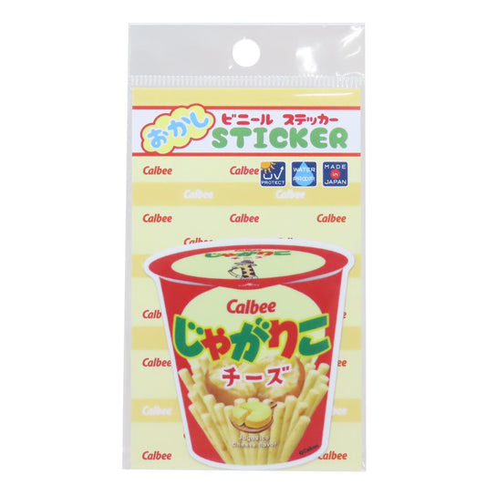 ステッカー ダイカットシール じゃがりこチーズ お菓子パッケージ ジェイズプランニング デコレーション メール便可