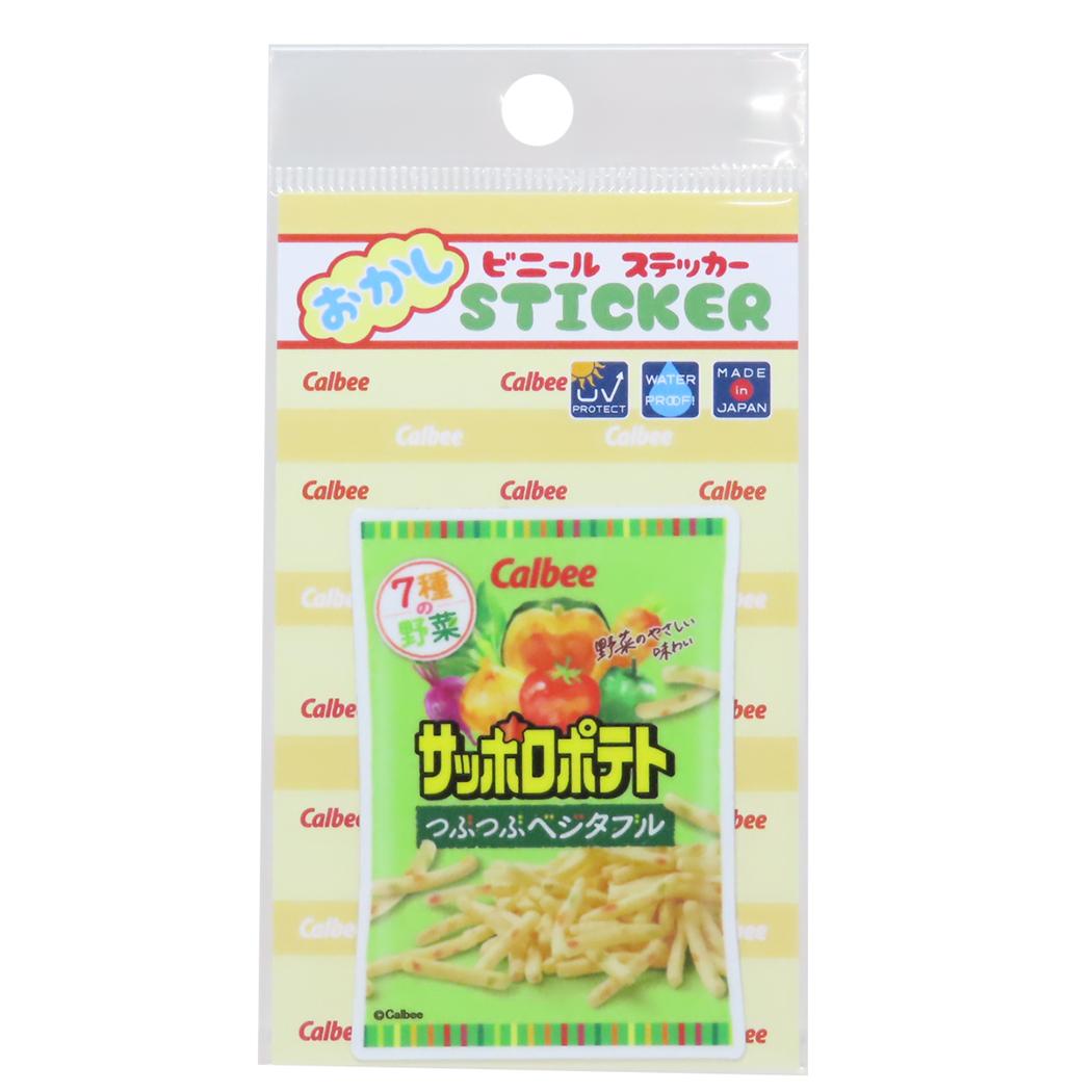 ステッカー ダイカットシール サッポロポテト つぶつぶベジタブル お菓子パッケージ ジェイズプランニング デコレーション メール便可
