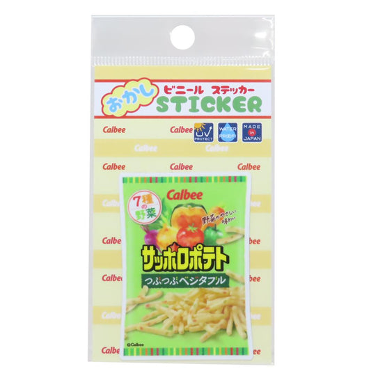 ステッカー ダイカットシール サッポロポテト つぶつぶベジタブル お菓子パッケージ ジェイズプランニング デコレーション メール便可
