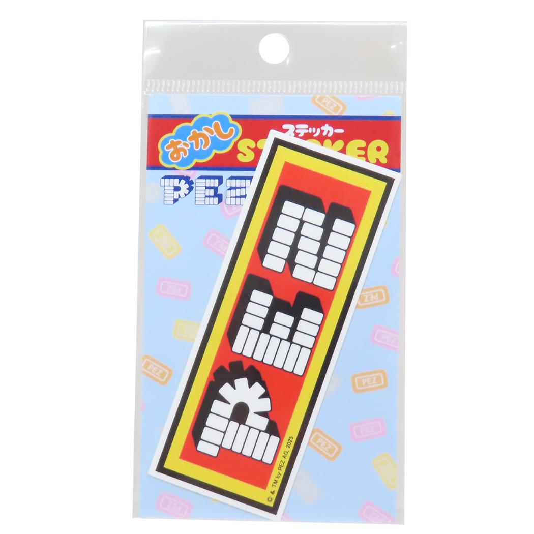 ステッカー ダイカットシール PEZ ロゴ お菓子パッケージ ジェイズプランニング デコレーション メール便可