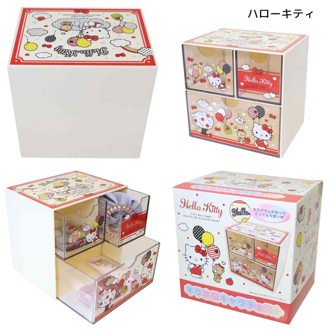 サンリオキャラクターズ 卓上収納 キラホロキャラチェスト ハローキティ Sanrio