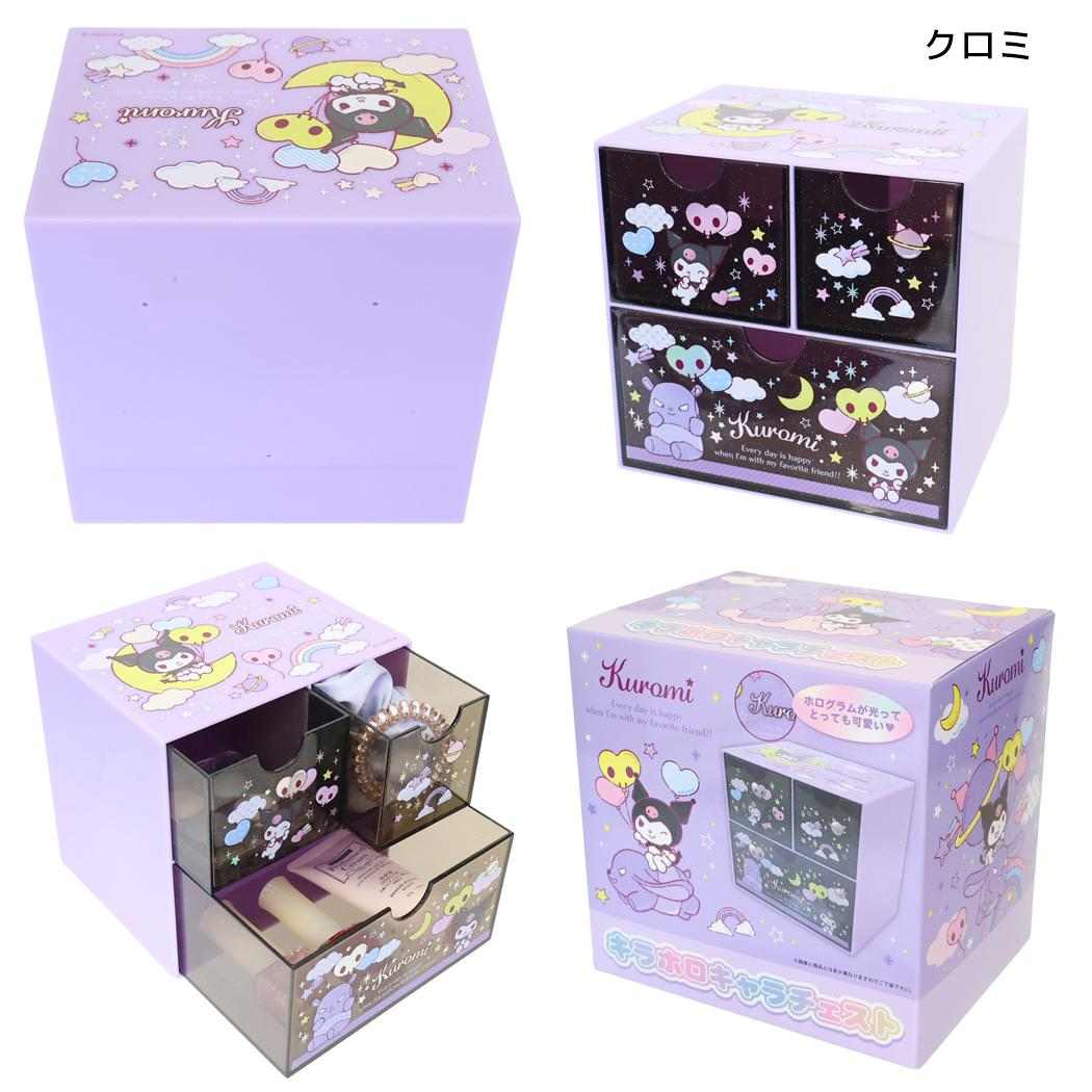 サンリオキャラクターズ 卓上収納 キラホロキャラチェスト クロミ Sanrio
