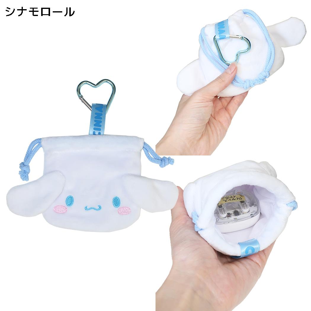 サンリオキャラクターズ 巾着袋 カラビナ付きミニ巾着 シナモロール Sanrio