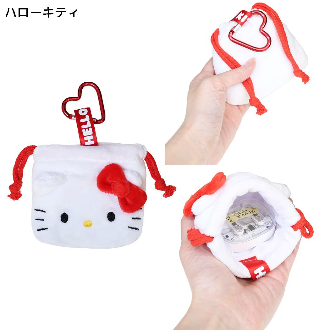 サンリオキャラクターズ 巾着袋 カラビナ付きミニ巾着 ハローキティ Sanrio