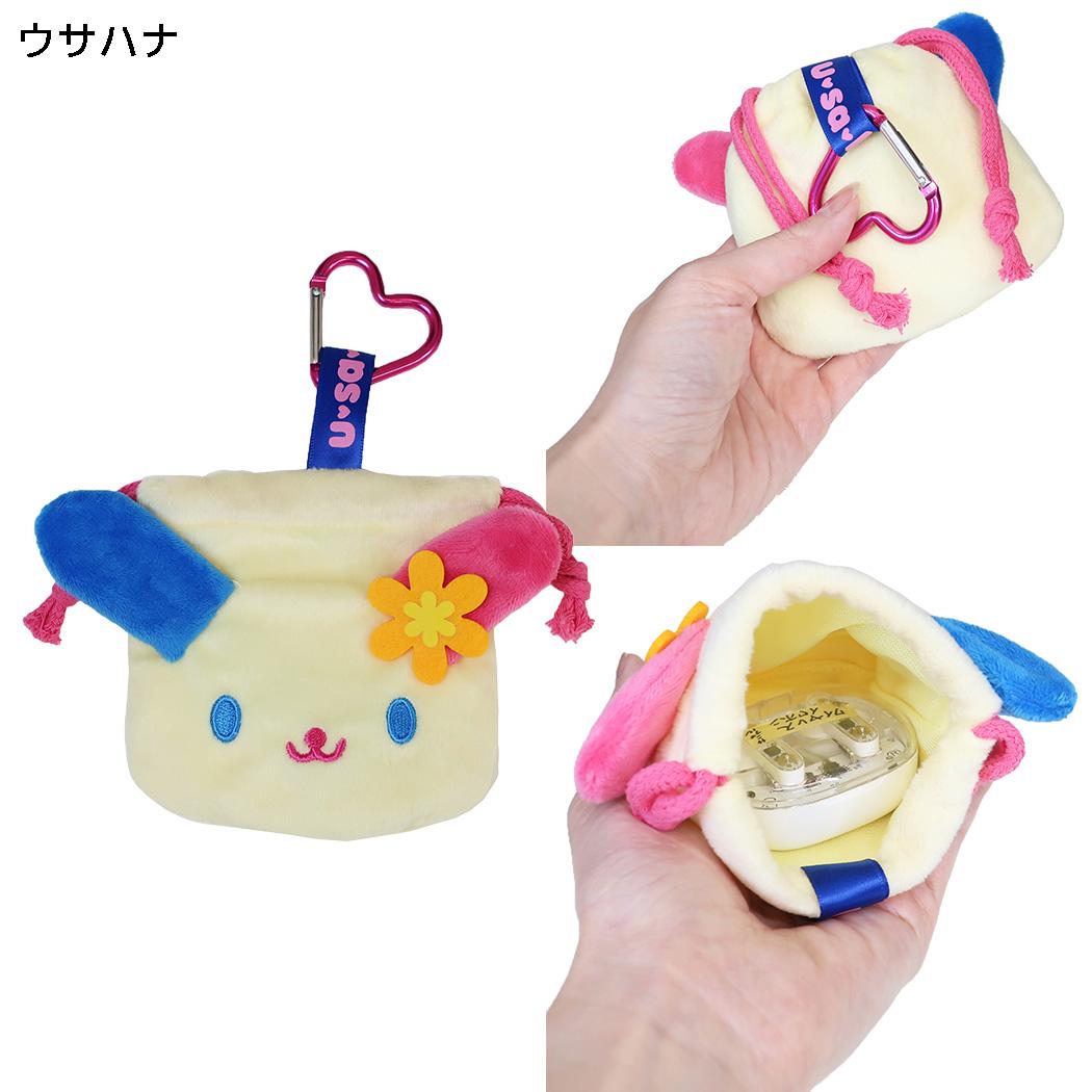 サンリオキャラクターズ 巾着袋 カラビナ付きミニ巾着 ウサハナ Sanrio