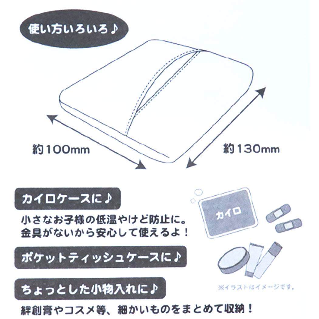 ふわふわマルチケース ミニポーチ すみっコぐらし サンエックス ケイカンパニー 小物入れ メール便可