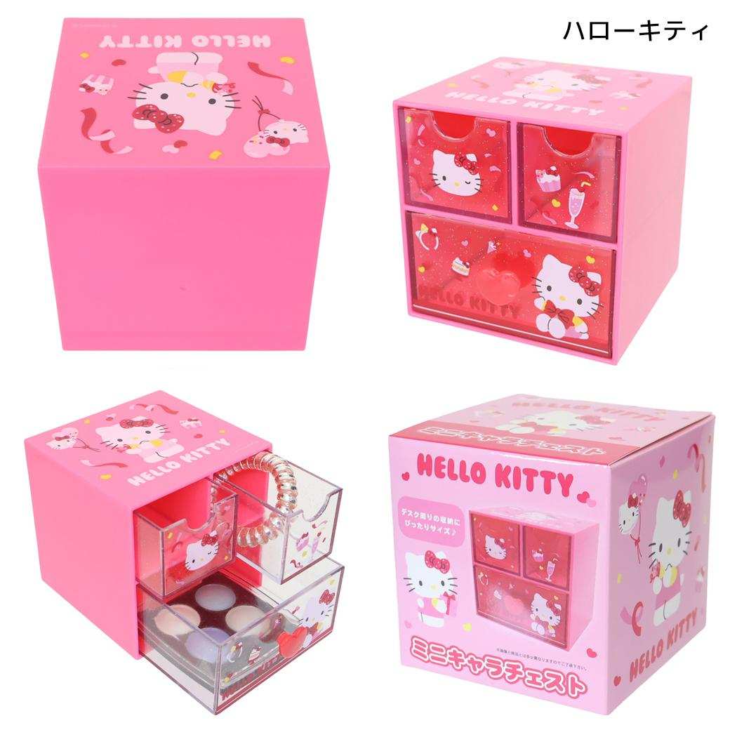サンリオキャラクターズ 卓上収納 ミニキャラチェスト ハローキティ Sanrio