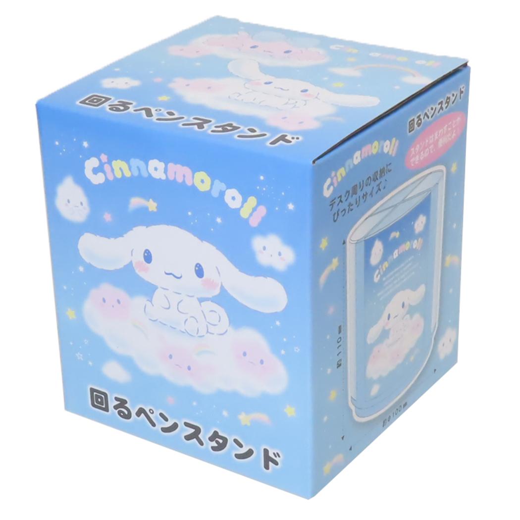 回るペンスタンド 回転ペン立て シナモロール サンリオ  プレゼント