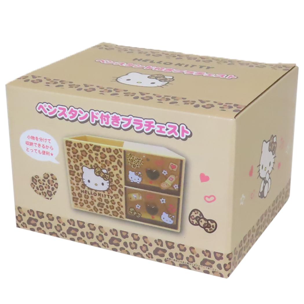 ペンスタンド付きプラチェスト 卓上収納 ハローキティ ヒョウ柄 サンリオ 小物入れ 収納ケース