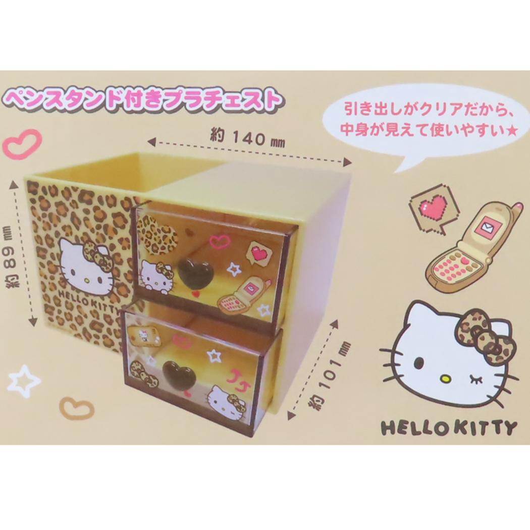ペンスタンド付きプラチェスト 卓上収納 ハローキティ ヒョウ柄 サンリオ 小物入れ 収納ケース