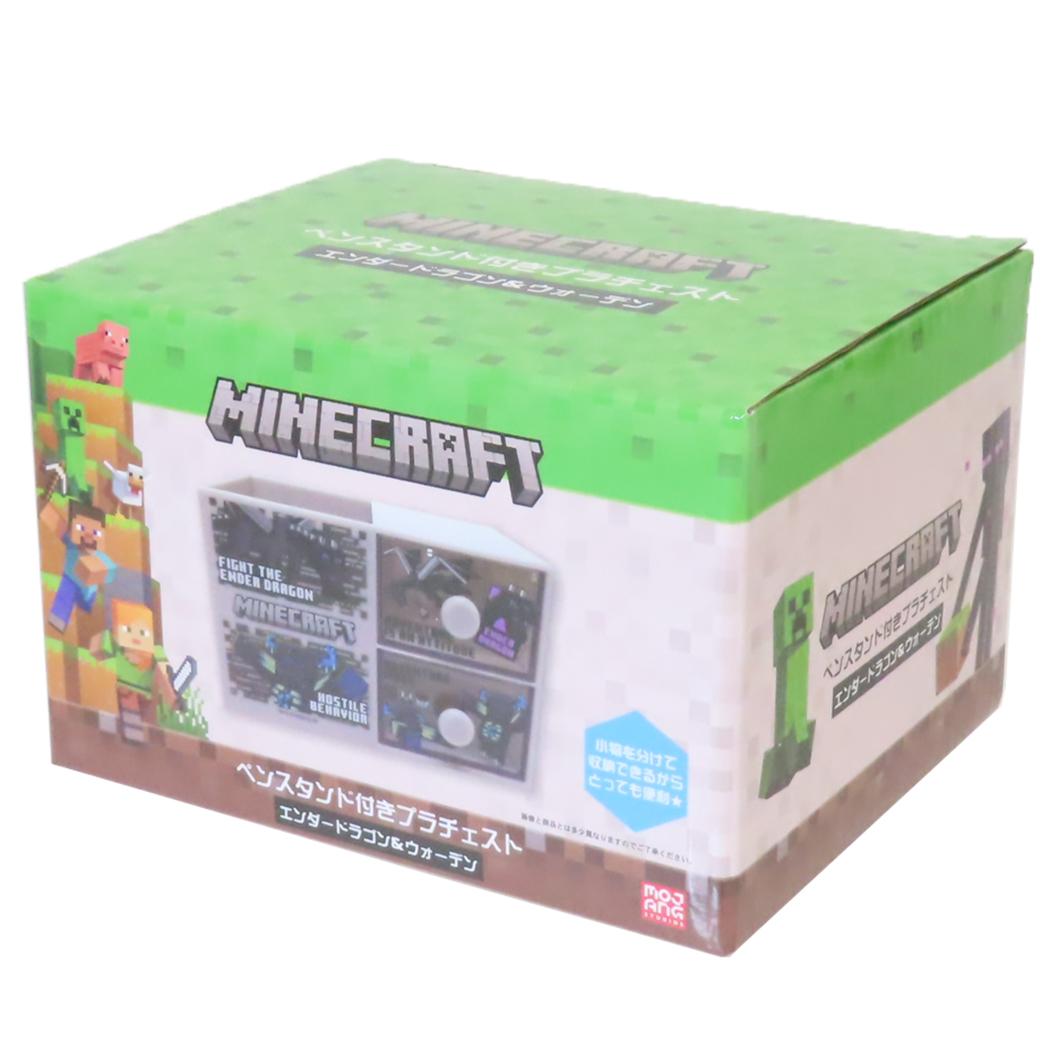 ペンスタンド付きプラチェスト 卓上収納 マインクラフト エンダードラゴン＆ウォーデン Minecraft 小物入れ 収納ケース ゲーム