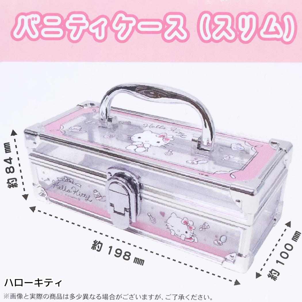サンリオ 小物入れ バニティケース スリム ハローキティ Sanrio