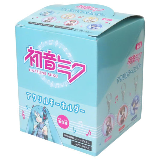 アクリルキーホルダー 全6種 6個入セット キーリング 初音ミク ピアプロキャラクターズ ケイカンパニー コレクション雑貨 まとめ買い