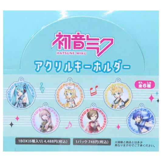 アクリルキーホルダー 全6種の内どれか1個 キーリング 初音ミク ピアプロキャラクターズ ケイカンパニー コレクション雑貨 メール便可