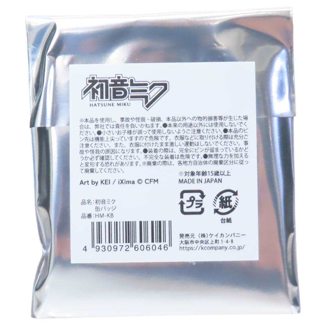 カンバッジ 全6種 6個入セット 缶バッジ 初音ミク ピアプロキャラクターズ ケイカンパニー コレクション雑貨 まとめ買い