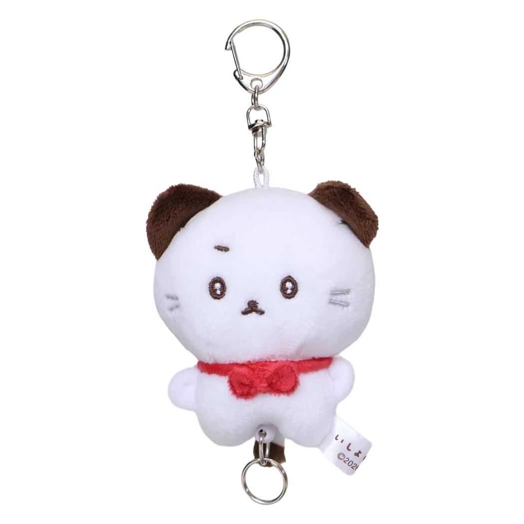 いしよわちゃん キーリング リール付きマスコット いしつよちゃん サンエックス プレゼント キャラクター グッズ シネマコレクション