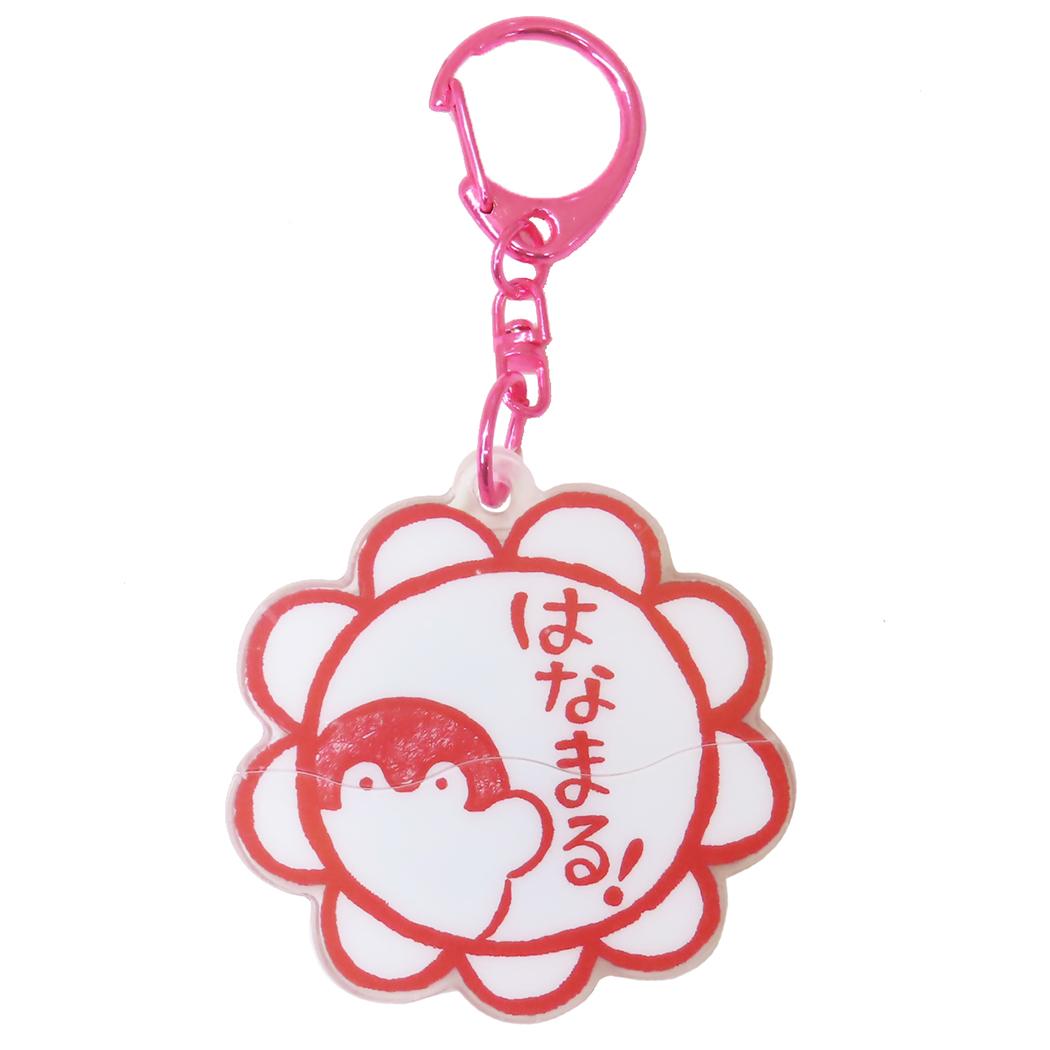 パカッとアクリルキーホルダー キーリング コウペンちゃん はなまる LINE FRIENDS キーホルダー メール便可