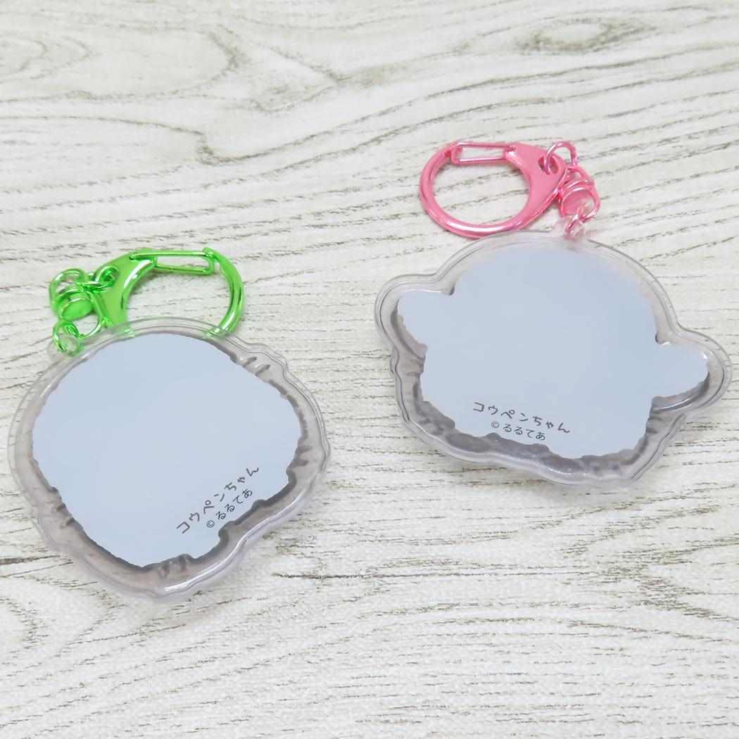 ぷっくりったいキーホルダー キーリング コウペンちゃん ピンク LINE FRIENDS ケイカンパニー プレゼント メール便可