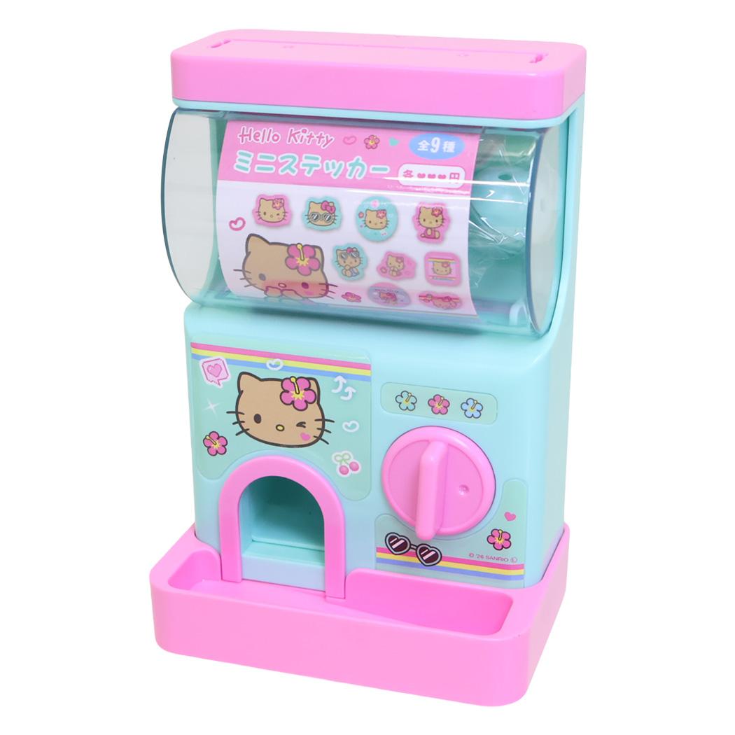 ハローキティ おもちゃ カプセルガチャ 日焼け サンリオ