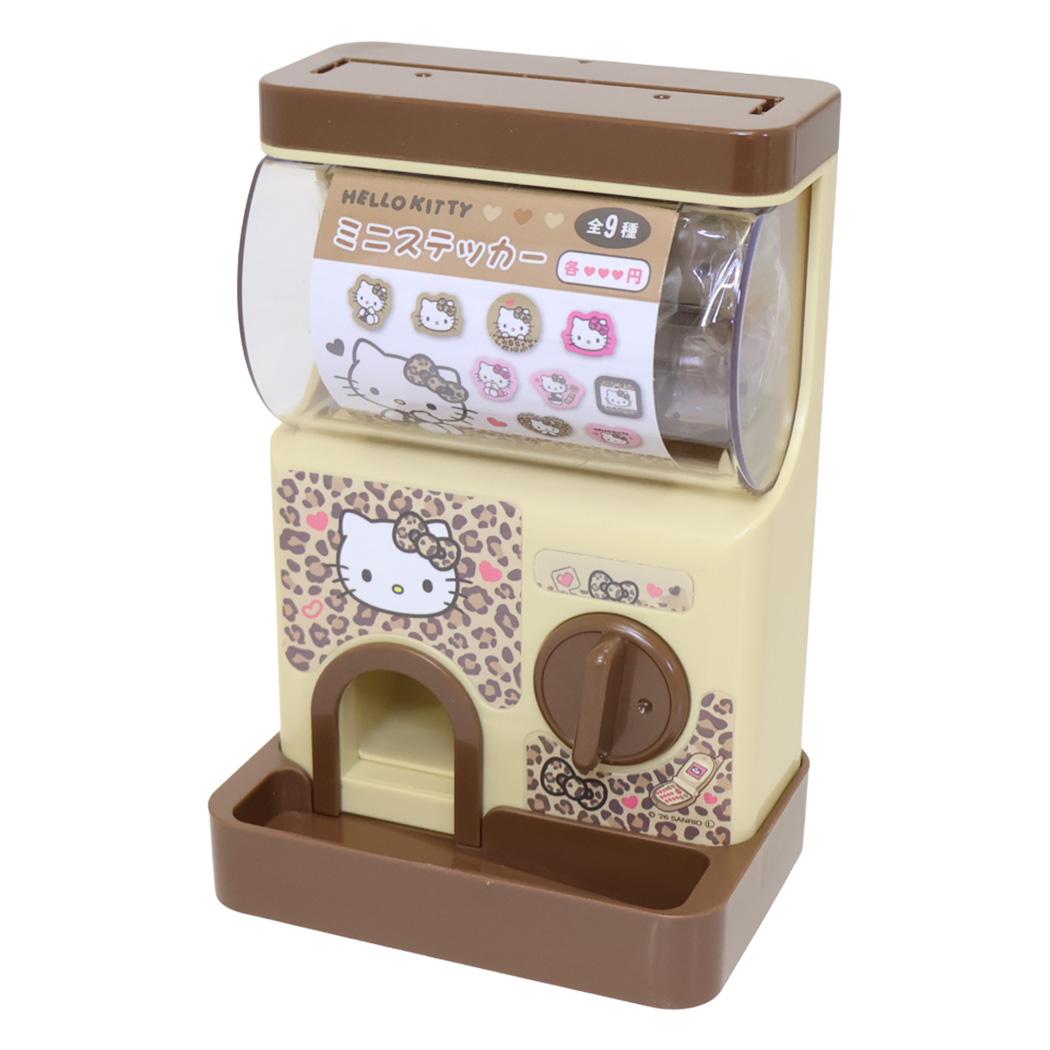 ハローキティ おもちゃ カプセルガチャ ヒョウ柄 サンリオ