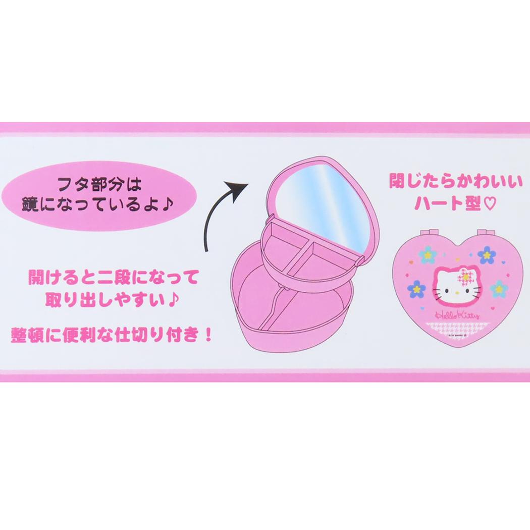 ハート型小物入れ 卓上収納 ハローキティ カオハナ サンリオ かわいい プレゼント