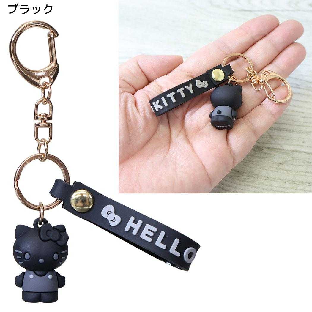 ハローキティ キーリング マスコット付き キーホルダー ブラック サンリオ