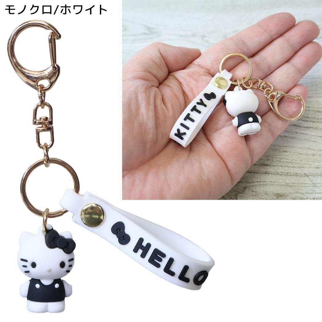 ハローキティ キーリング マスコット付き キーホルダー モノクロ/ホワイト サンリオ