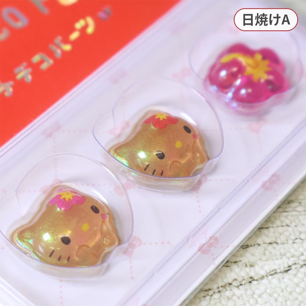 ハローキティ ネイルパーツ マルチデコパーツ 3P 日焼けA サンリオ